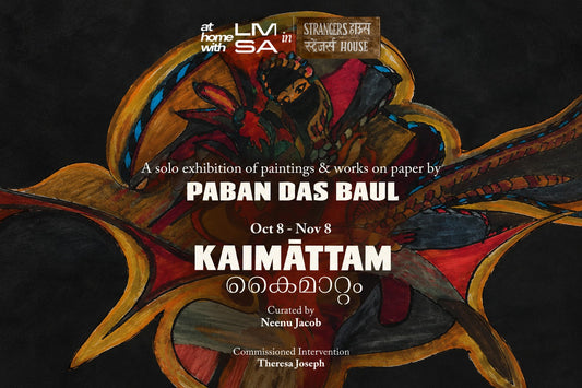 Kaimāttam: What Changes Hands Also Changes Form