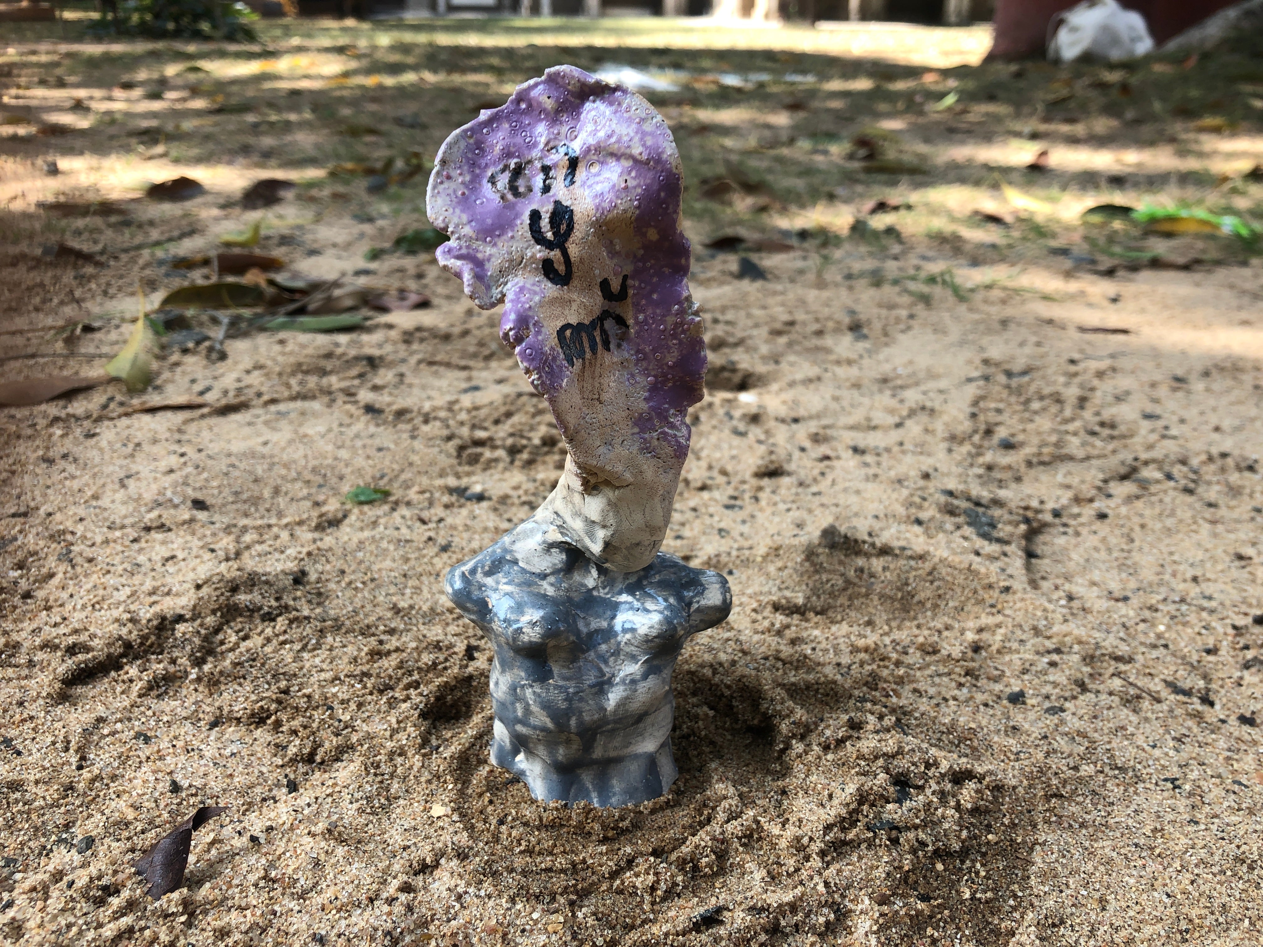 താഴേക്ക് (down)