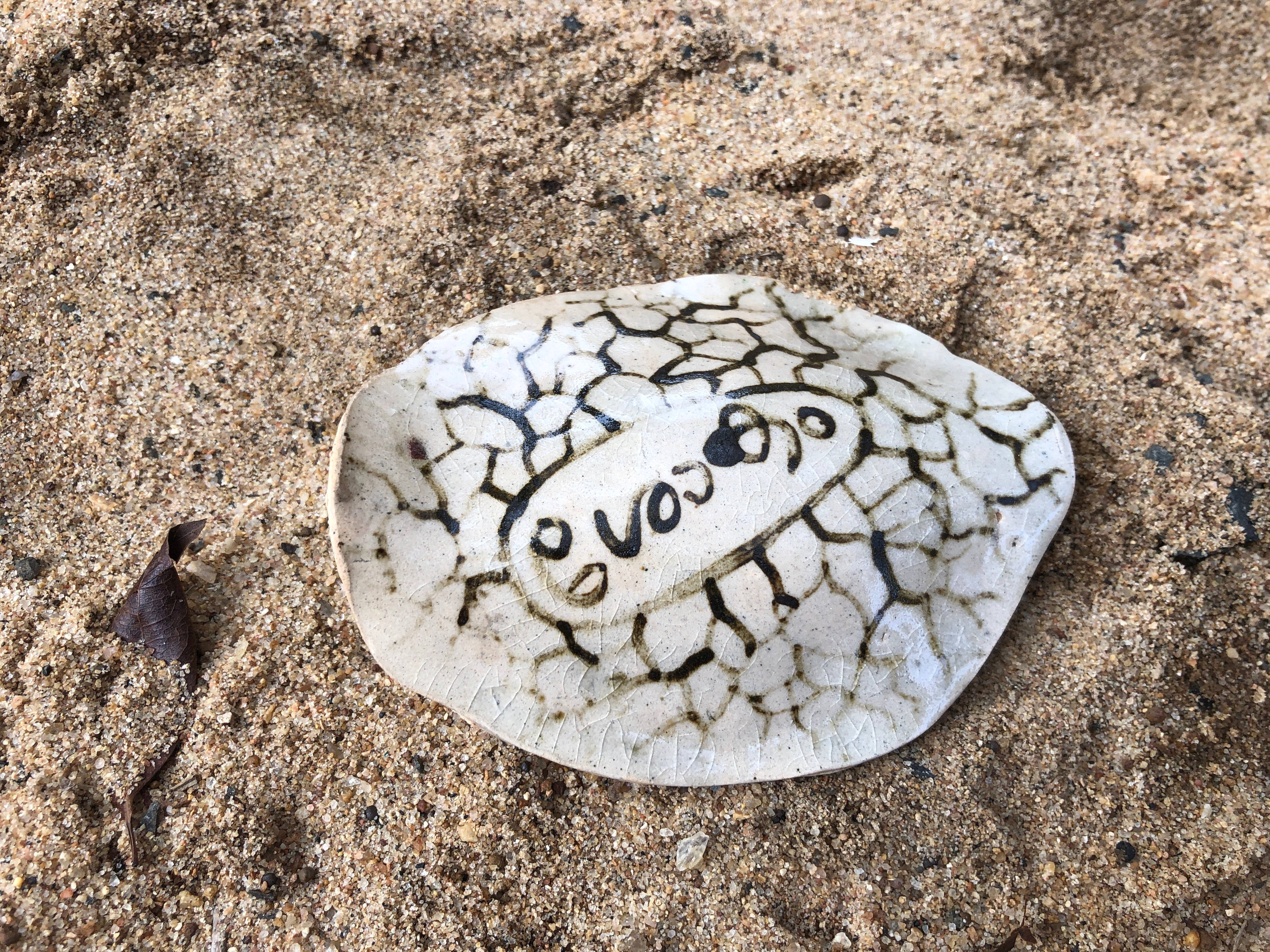 Vishadam (melancholy)