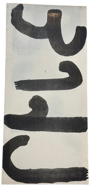 Untitled 5